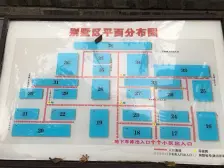 宝嘉精装跃层 位置安静 业主急售