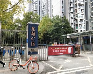东苑C区3室1厅东