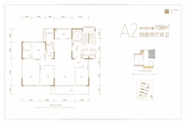 万科君逸4室2厅1厨2卫建面158.00㎡