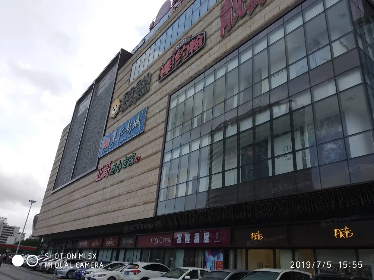 东汇城