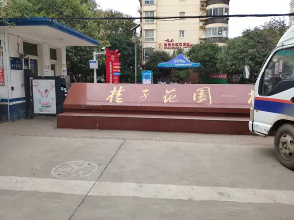 桂子花园二期