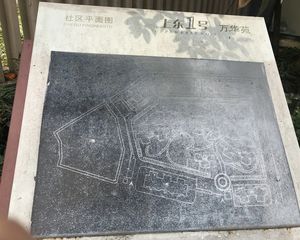 上东一号二期3室2厅南北