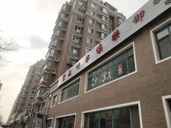 雍熙金园