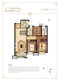 海尔产城创东方学府3室2厅1厨2卫建面114.00㎡