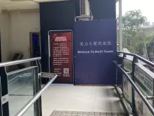 美力COM 2室1厅 南