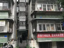 一号桥 钢铁设计院三房255万