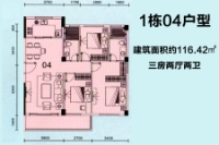 1栋04户型