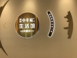 工法展示区实景图