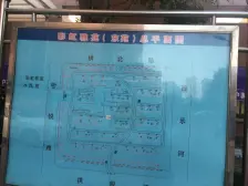 房东诚意出售,户型通透,交通便利,配齐全,看房方便