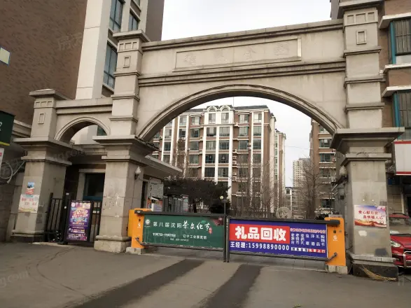 雍熙金园