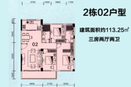 金福花园3室2厅1厨2卫建面113.25㎡