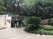 浅水半岛三期 3室2厅 东南