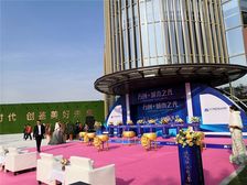 万创城市之光 4室2厅 南