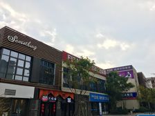 宝龙城市广场(奉贤) 1室1厅 东