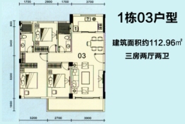 金福花园3室2厅1厨2卫建面112.96㎡