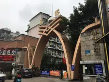 步行街 春晖花园五房110万