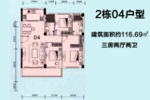 金福花园2栋04户型