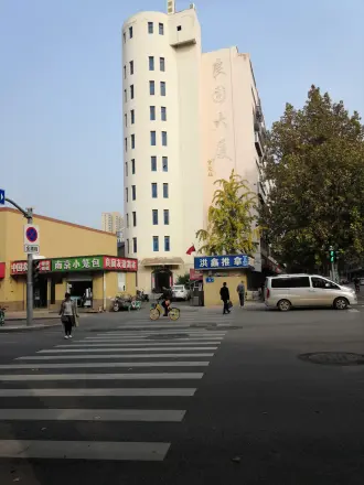 良固大厦