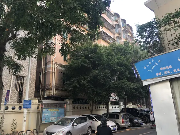 福海苑