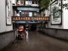 七星岗 民安雅园(业成花园)二房80万