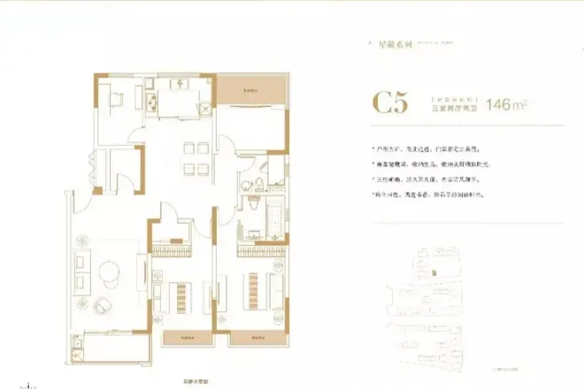 仁恒桃园世纪畅园
