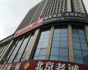 长房中庭国际1室1厅南