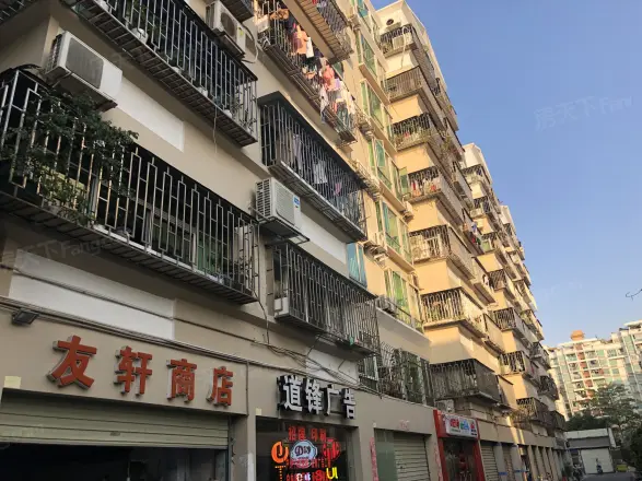 福海苑