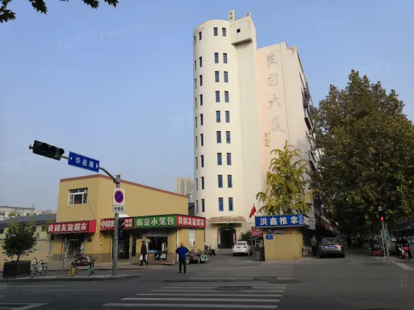 良固大厦