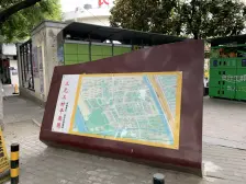 三元三村 5室2厅 南