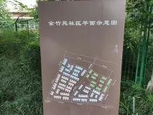 大竹林 金竹苑D区(4区)二房55万