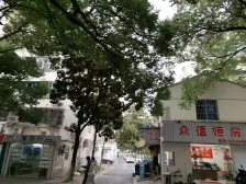 新上三村一楼好房 自住精装修 带车位 看房方便