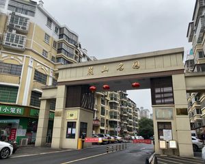 麓山名园3室2厅南北