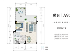 曾家山·荣乐养生谷1室2厅1厨1卫建面52.28㎡