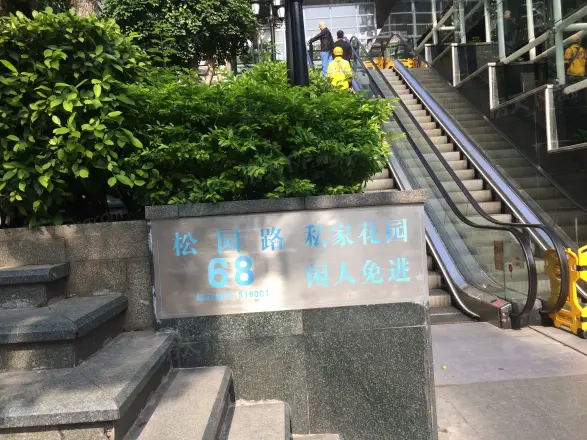 鸿翔花园