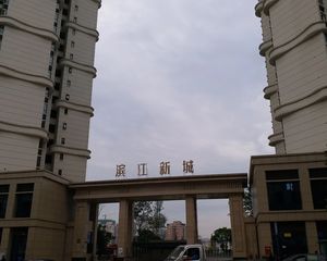 滨江新城 3室1厅 东南