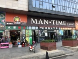 周边店铺