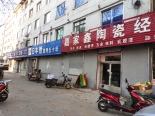 周边配套-建材店