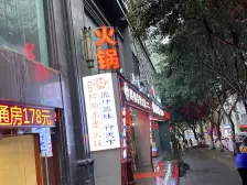 朝天门 东和湾三房