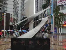 天星桥 升伟新天地三房153万