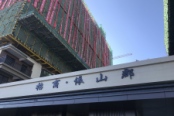 在建楼栋近景仰拍