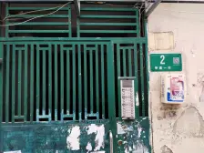 精装一房,中间楼层,全明户型,业主诚意出售