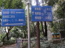 三峡广场上商圈 公园隔壁 两梯四户小高层板式结构户型