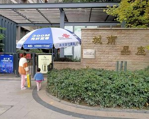 城南晶座1室1厅南