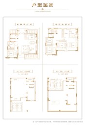 世茂公园美地4室2厅1厨3卫建面210.00㎡