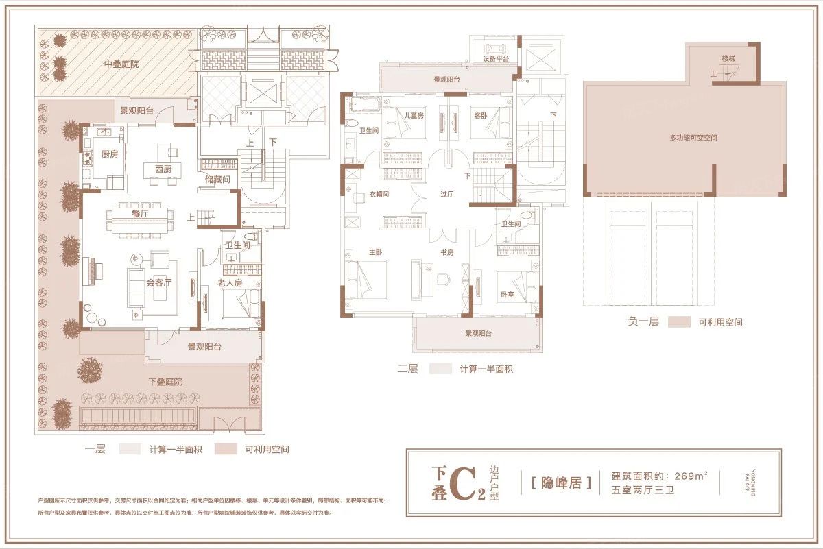 户型图1/1