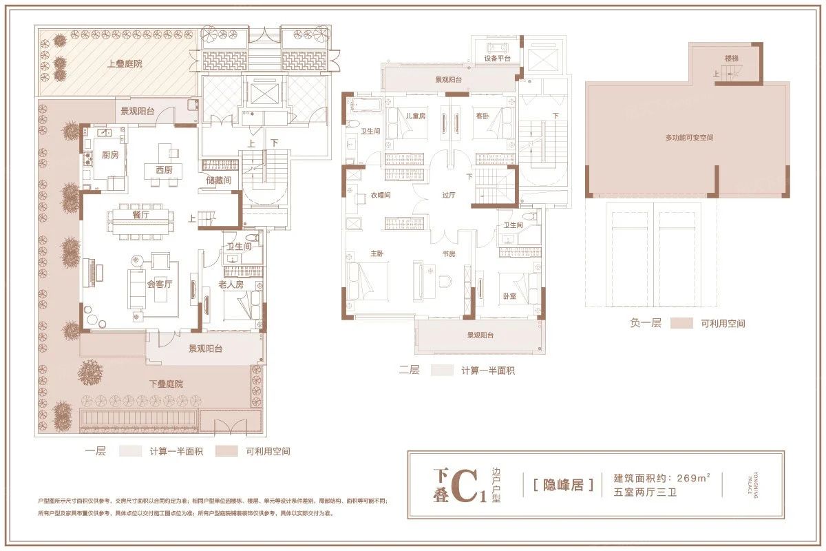 户型图1/1