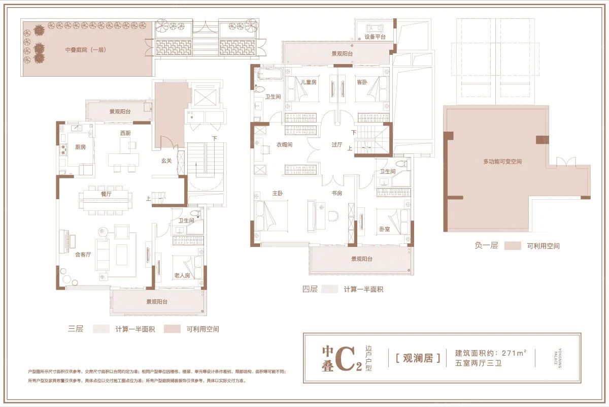 户型图1/1