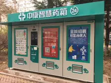 府佳名都 精装修1室 中层小户型 南北通透