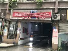业主自己住家装修,带大阳台,小区出行方便,正规2房