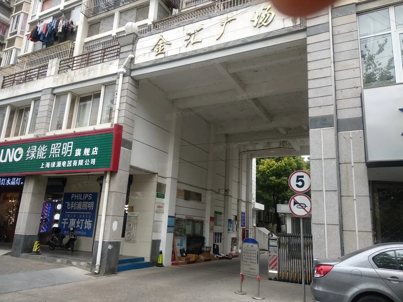 金汇广场